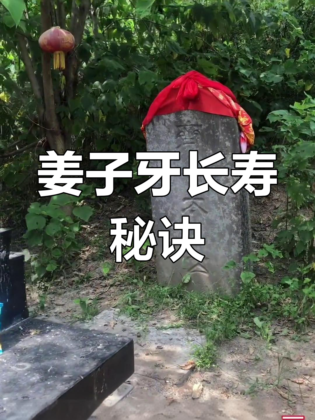姜子牙活到139岁,钓鱼遇文王姬昌