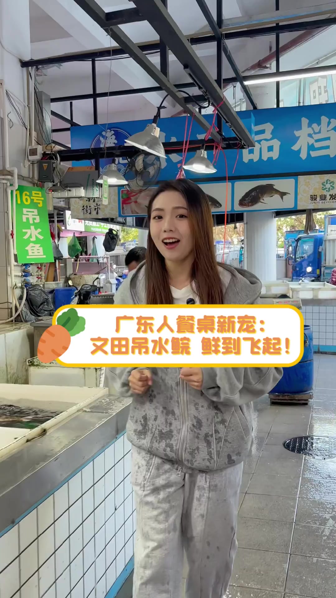 广东人餐桌新宠:文田吊水鲩,鲜到飞起!