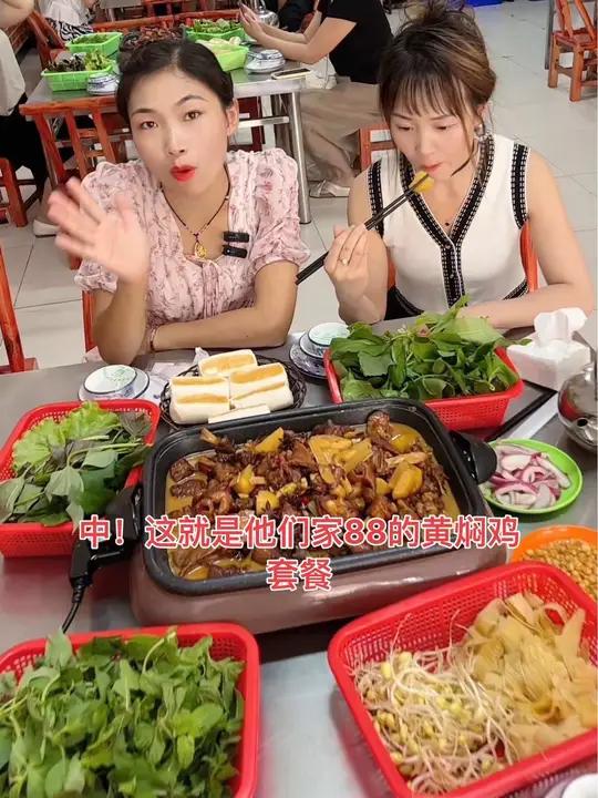 喜欢吃鸡的看过来，88的黄焖鸡套餐，快囤来带上家人来尝尝吧！