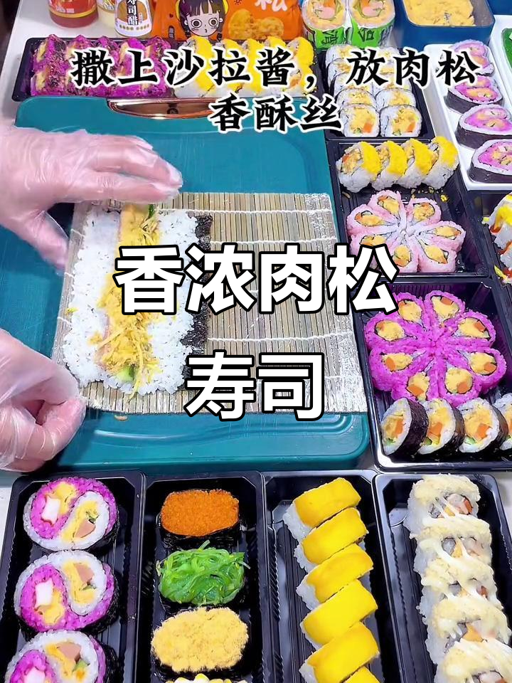 泰迪肉松卷,香气扑鼻,吃上一口停不下来!
