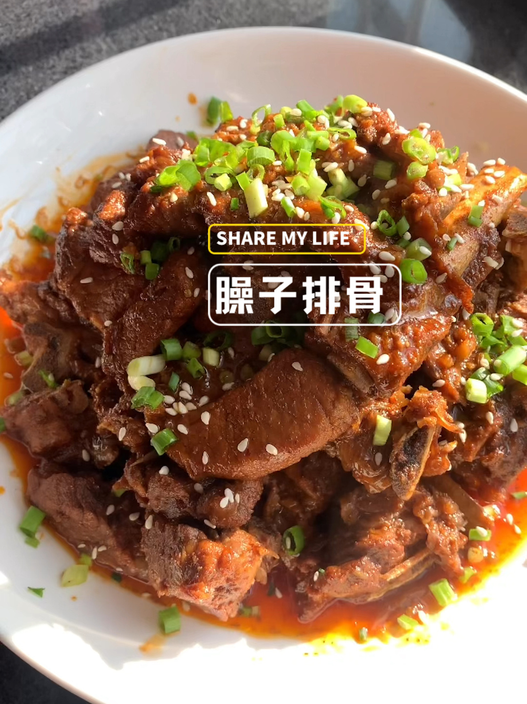 陕西臊子排骨来啦～