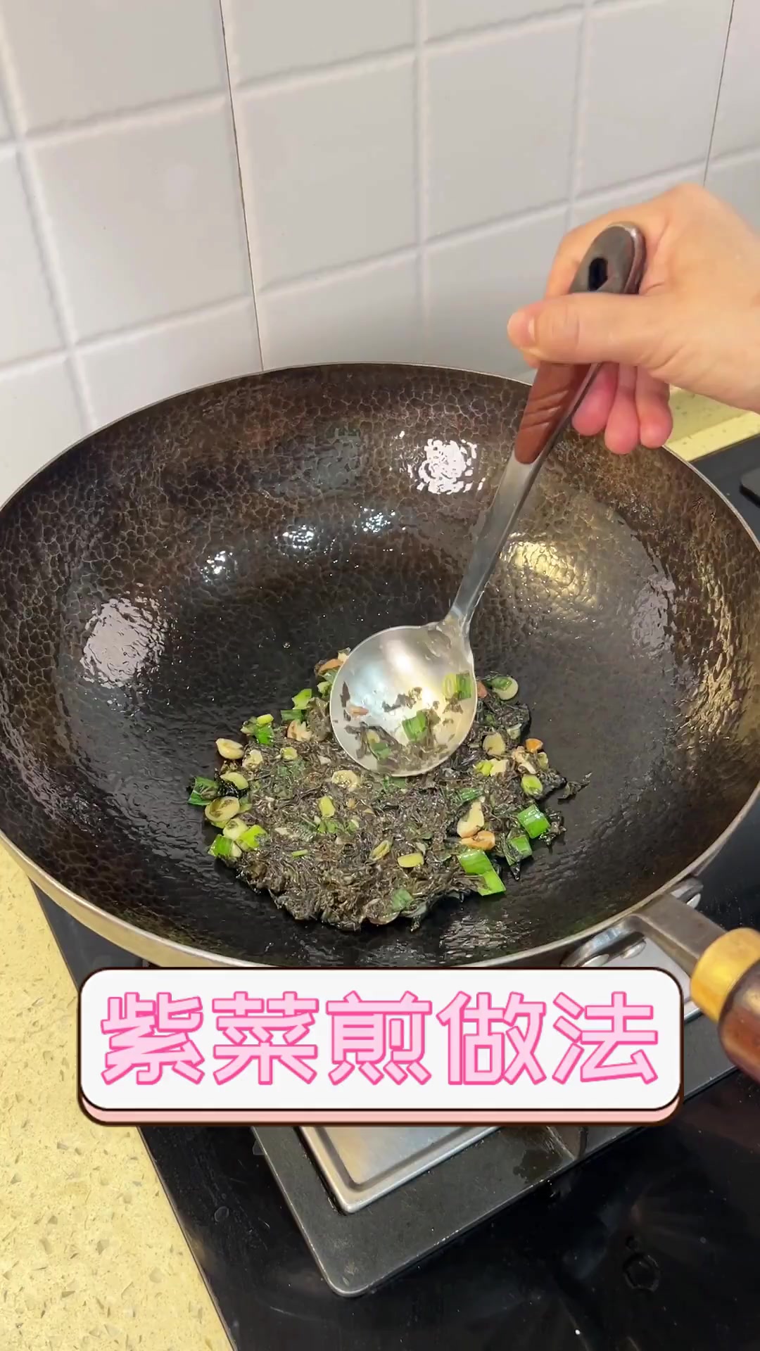 紫菜煎做法