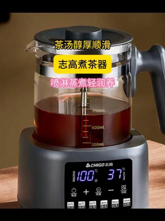 全自动喷淋煮茶壶,不仅能烧开水,还能煮花茶果茶甜品,还能自动恒温,真的太方便了养生壶 烧水