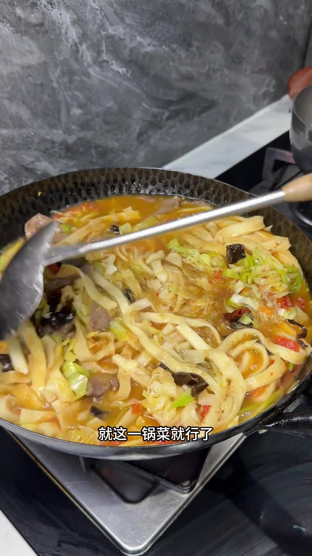 石家庄牛肉烩饼好吃，不止有炒饼哦