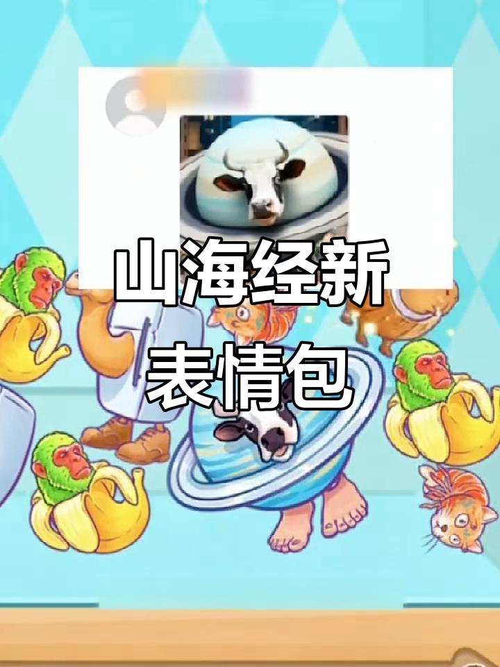 合成鳄鱼轰炸机，竟然没有表情包？