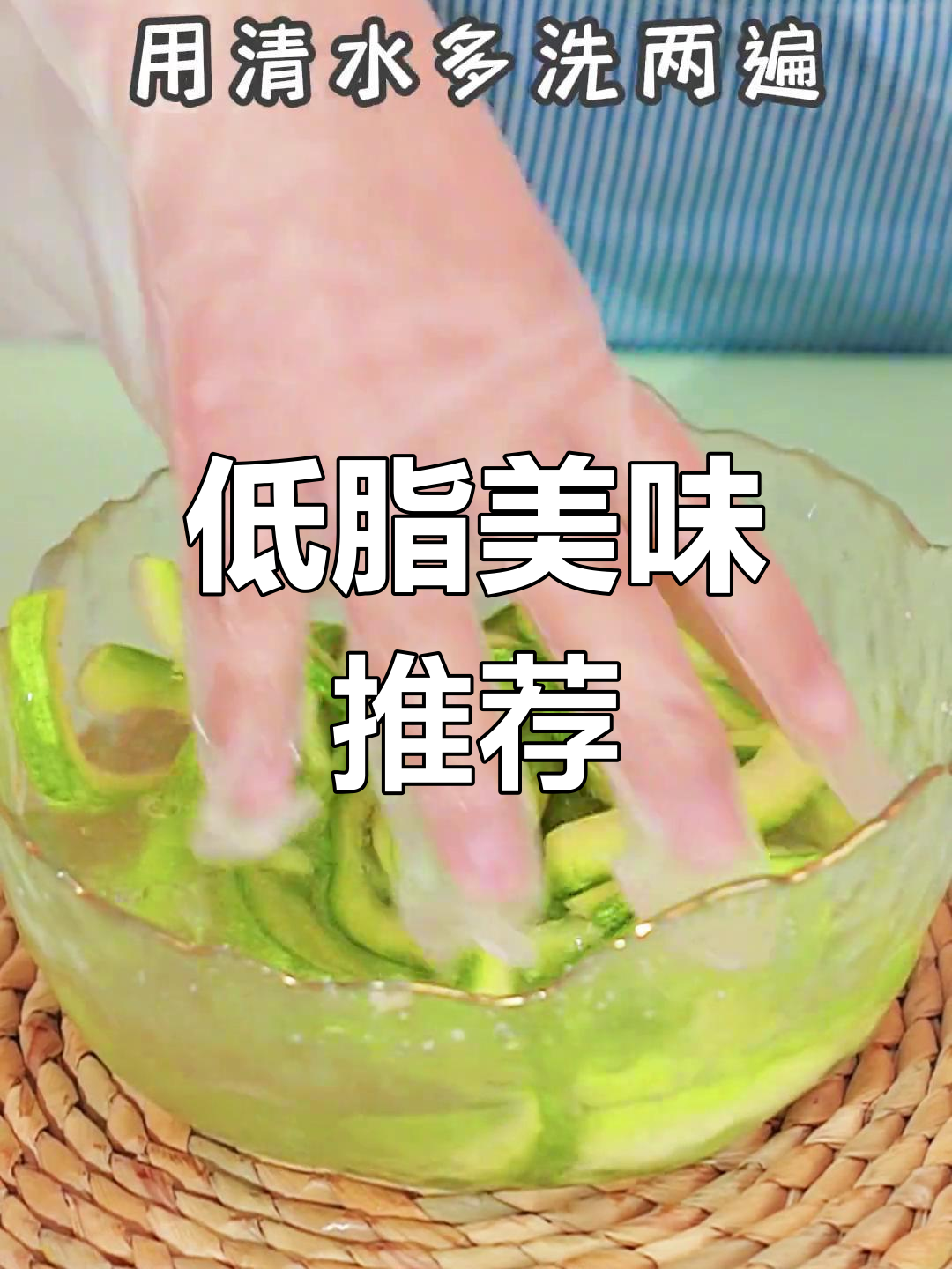 孕期饮食要均衡,这款清爽低脂菜谱让你胃口大开!