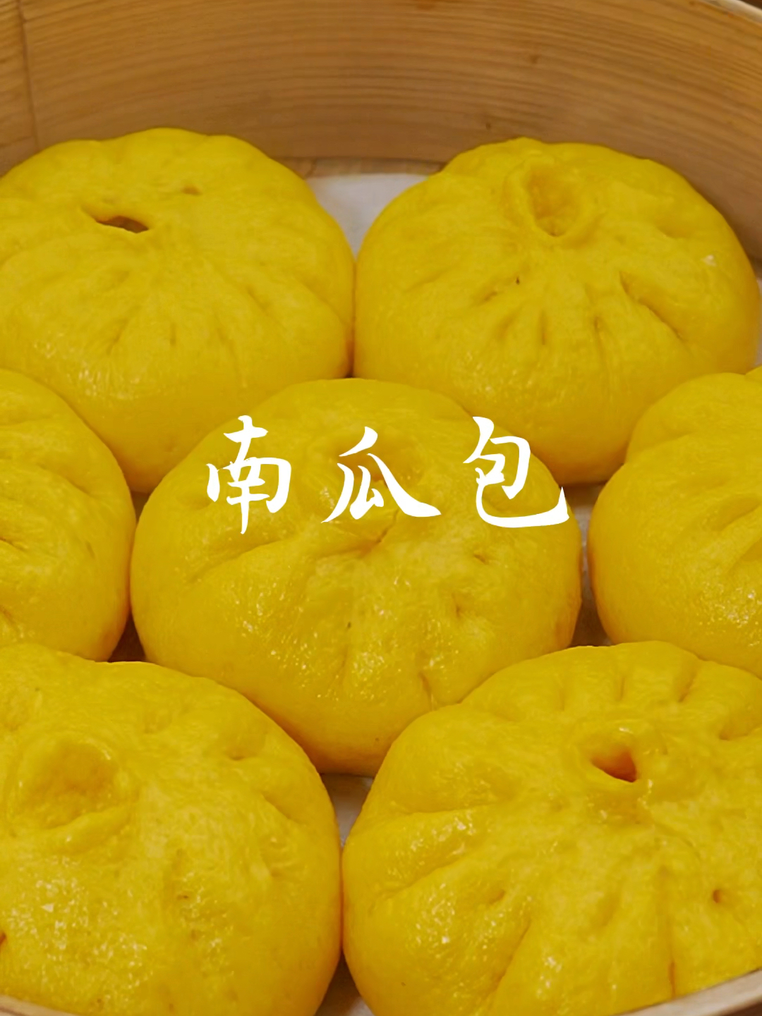自己做的南瓜包子就是香,发面调馅都教给你