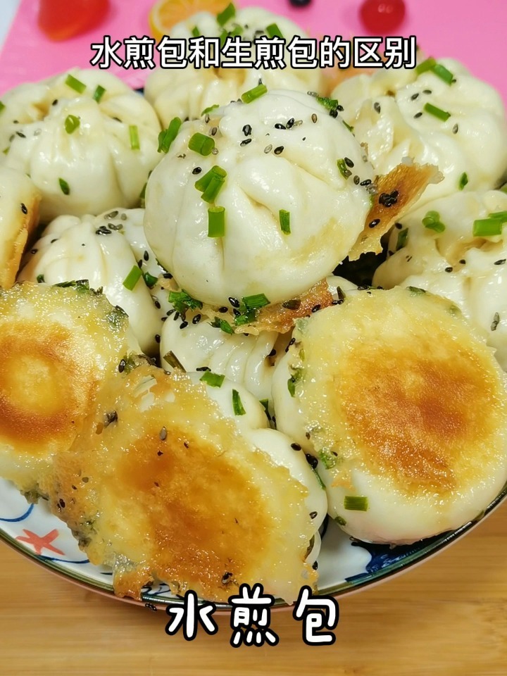 水煎包,和生煎包不同,水煎包用面粉水
