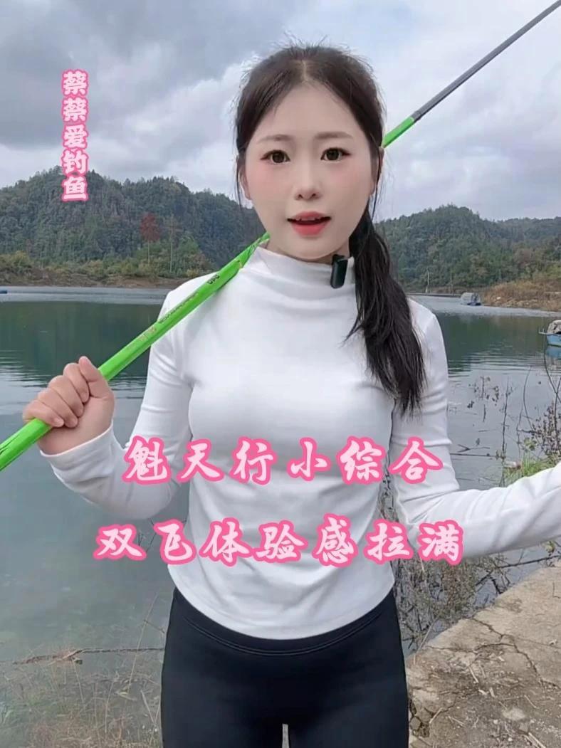 魁天行小综合，一款高碳鱼竿，东丽46T M46X+M40X，制作而成，5.4M成品99g，