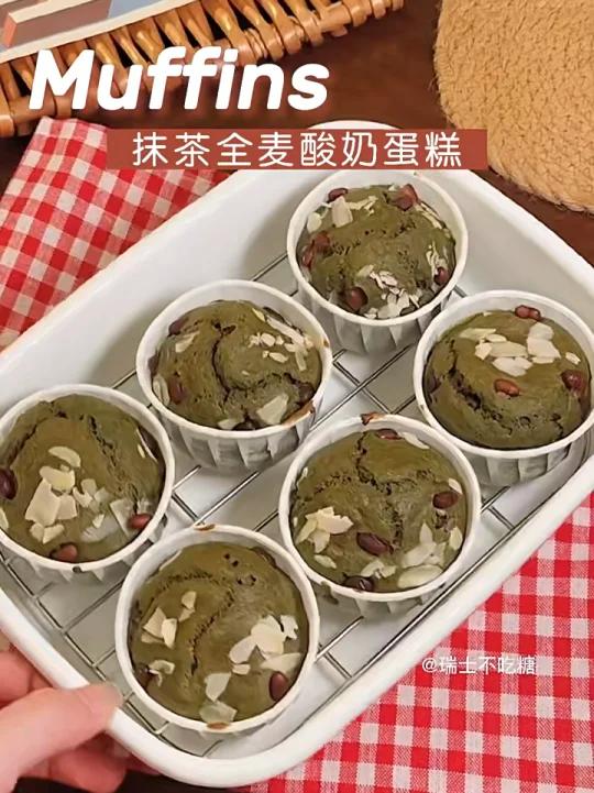 减脂甜品抹茶红豆酸奶蛋糕0油全麦132卡
