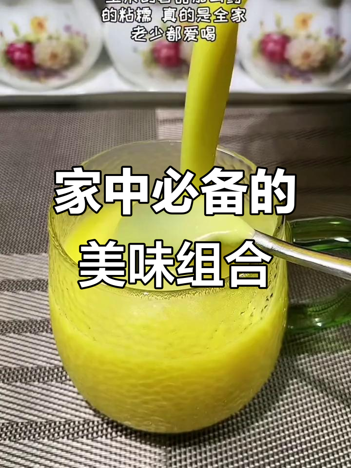 玉米与山药的完美搭配,香甜又营养,全家都爱这碗美味