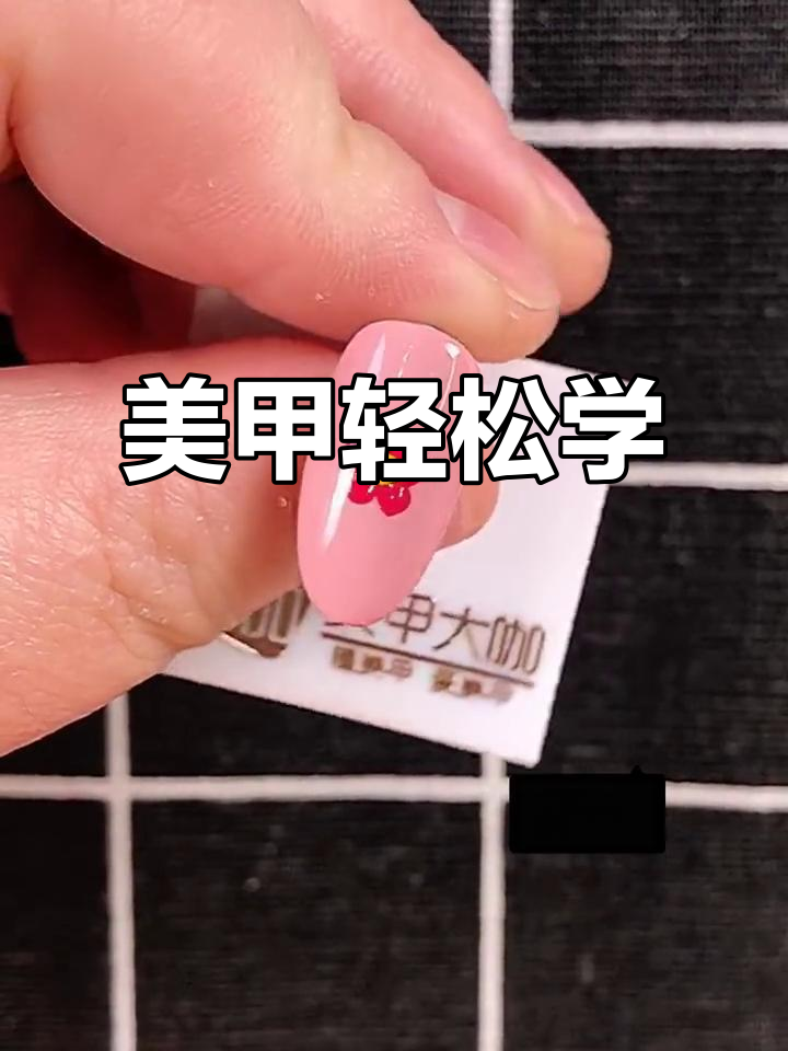 泫雅风美甲，简单又好看