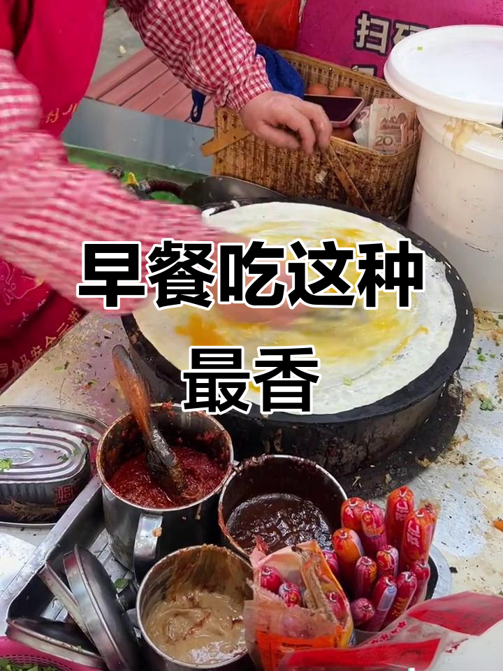 软糯煎饼粿子,早餐必备的幸福感