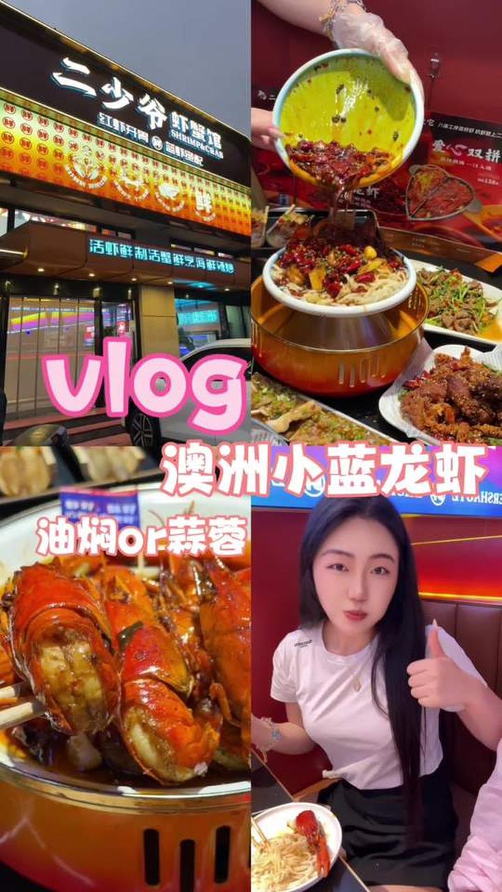 vlog｜下班后感受夏天 小龙虾 撸串！太美妙了！