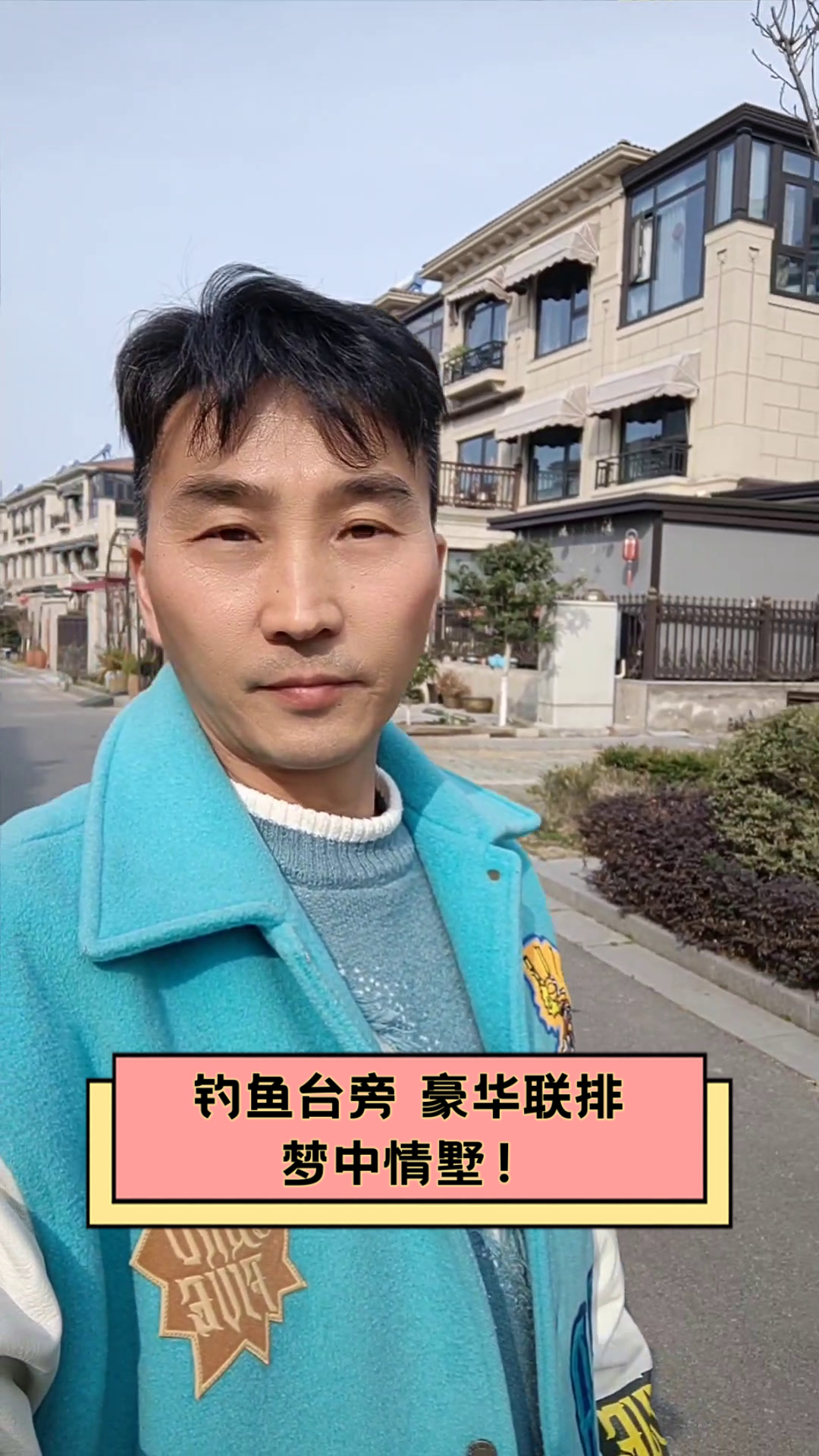 钓鱼台旁,豪华联排,梦中情墅!