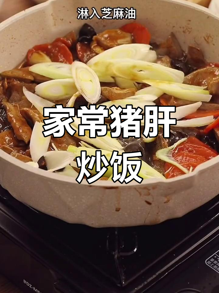 猪肝炒出饭店味,家常小炒口感滑嫩又开胃