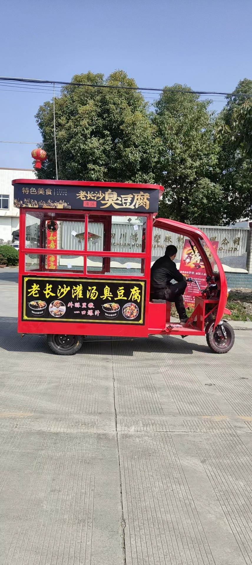 NYY餐车小吃车商用移动电动四轮三轮快餐车街景店车四果汤仿古
