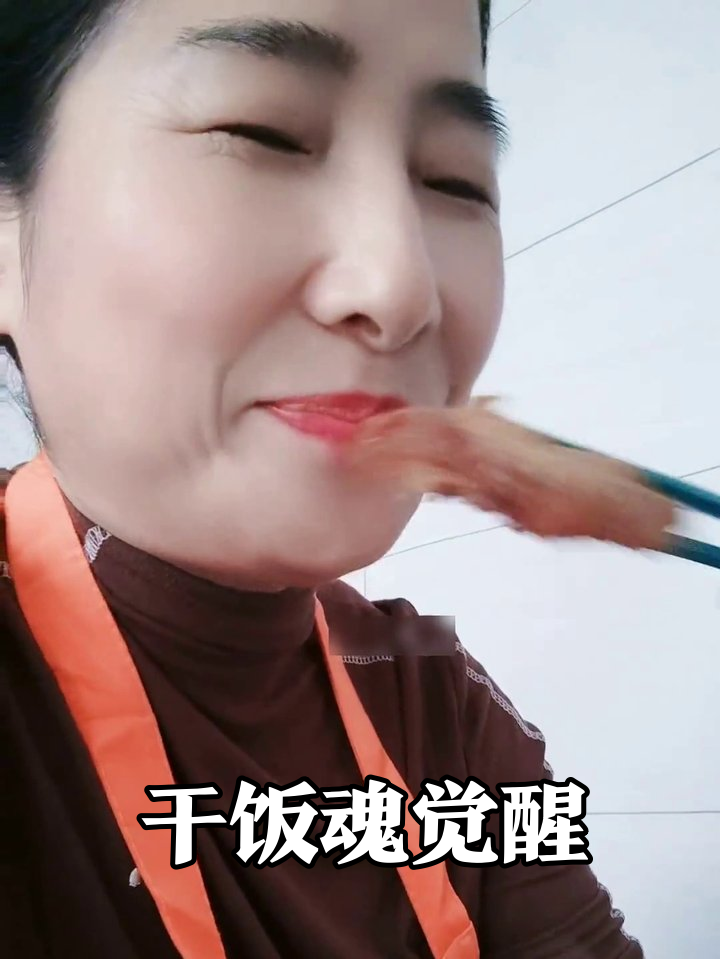 大姐狂炫粉蒸肉，一口下去香到眯眼，这吃相也太真实了
