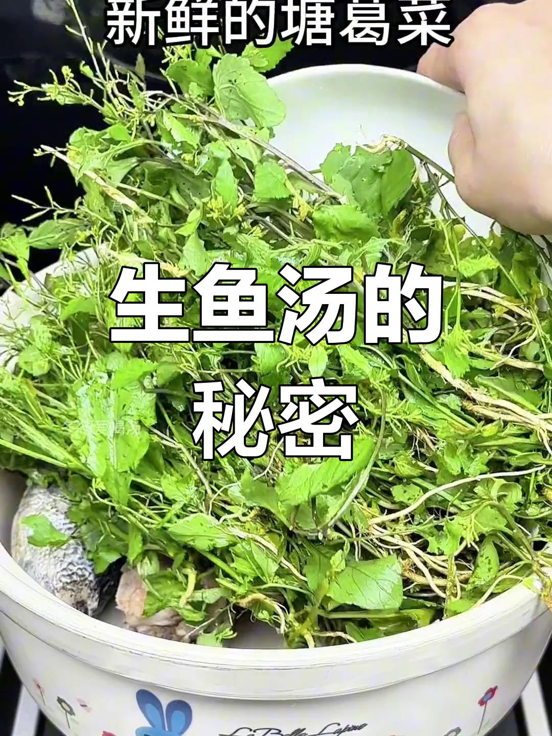 老王推荐的生鱼汤,老公每次都喝到撑!