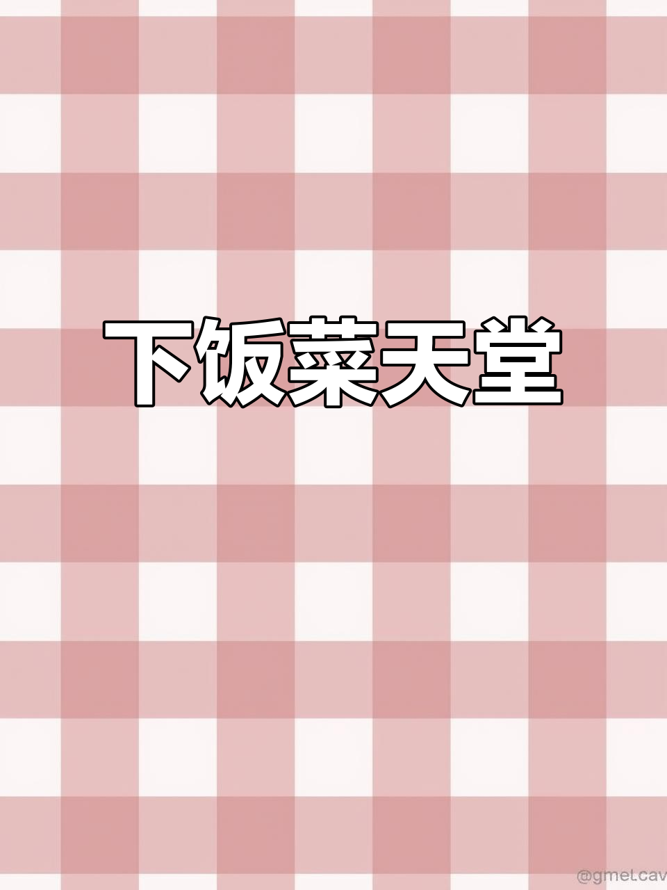 武汉宝藏小店,家常菜超下饭!鱼杂、酸菜肥肠必试
