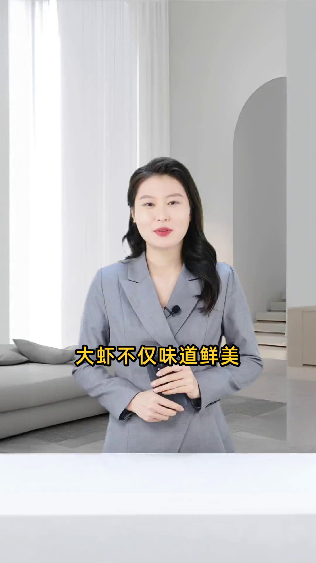 吃大虾对人体有何益处,其具体的功效与作用是什么?