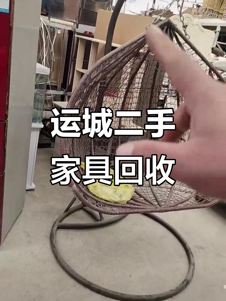 二手家具大甩卖,办公沙发、餐桌椅一应俱全