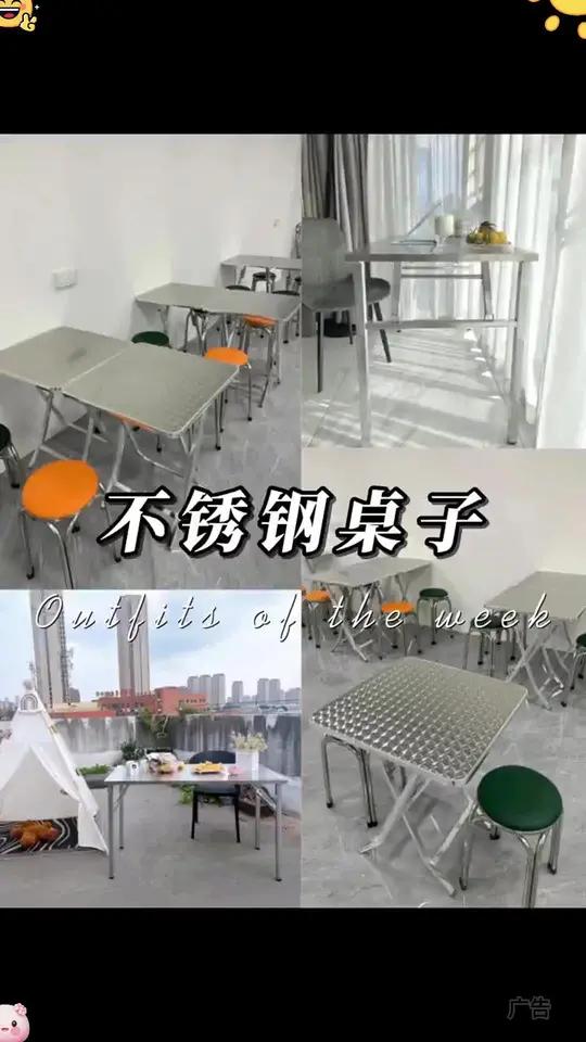 不锈钢折叠桌子便携户外摆摊烧烤桌商用饭店餐桌地摊夜市出摊方桌