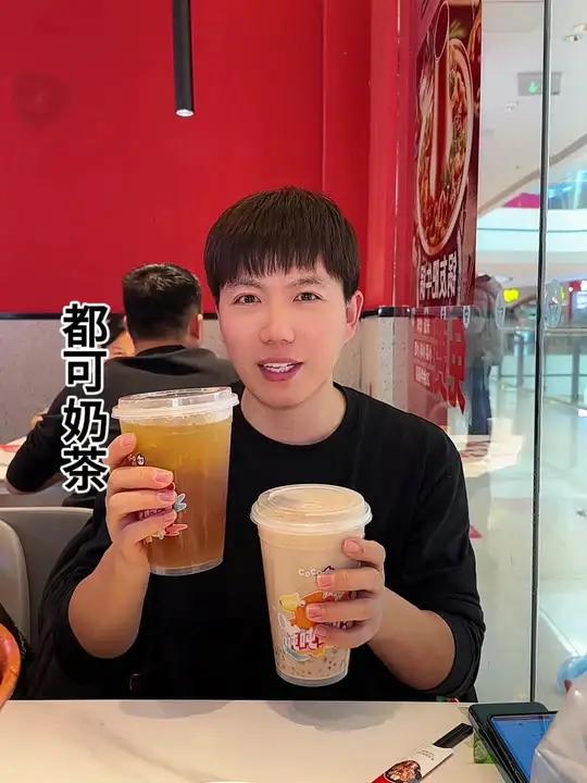都可奶茶19块9就能喝到超大桶双杯啦,快囤,不用随时退