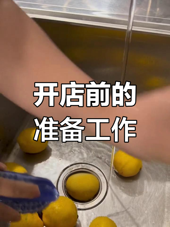 早开业的忙碌日常,珍珠奶茶制作全流程