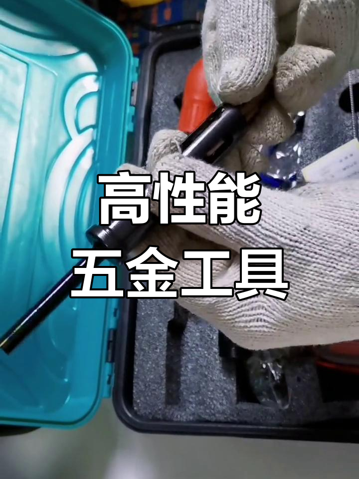 迷你射钉器组装教程