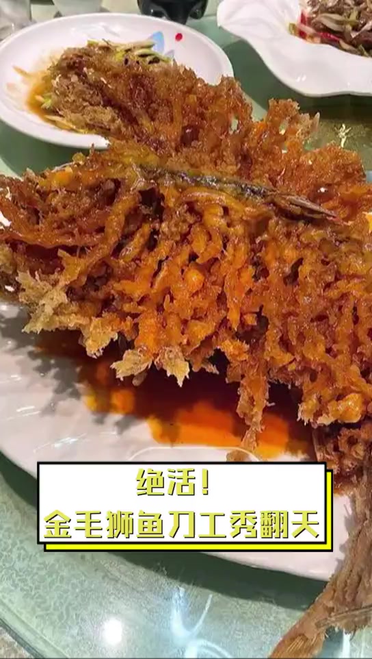 绝活!金毛狮鱼刀工秀翻天