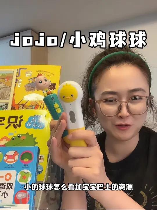 怎么用小鸡点jojo呢？怎么选性价比更高！看完视频大家全都明白了！