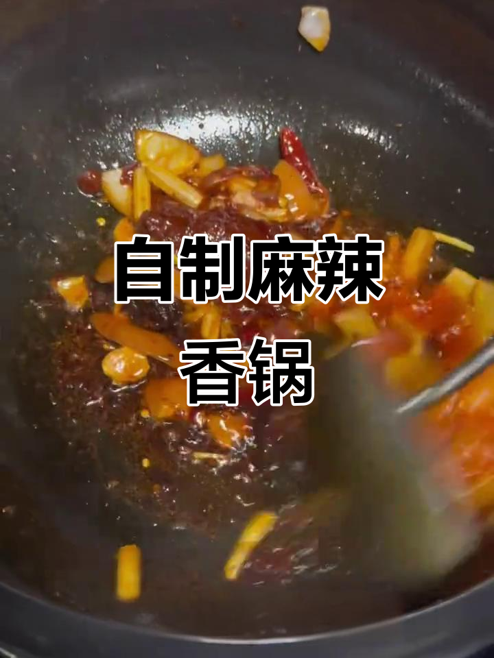 麻辣香锅鸡胸肉做法大揭秘,冷水冲洗腌制后炸至金黄
