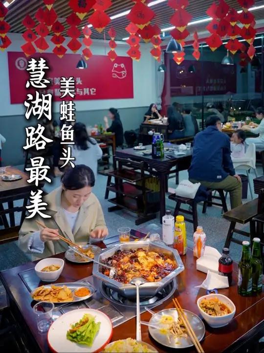 在阜阳,吃一次爱一次的美蛙鱼头火锅!阜阳强烈推荐 好吃上瘾的火锅店推荐