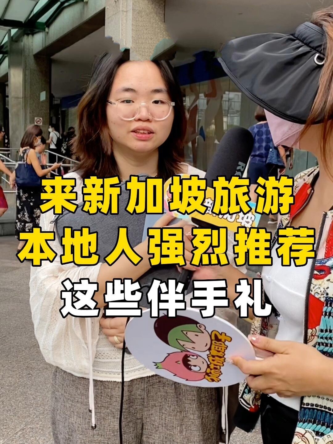 去新加坡旅游买什么伴手礼?本地人推荐这些