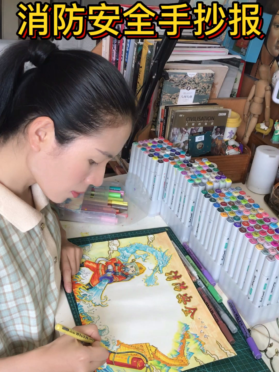 中国风消防安全手抄报