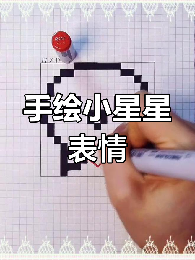 画一个萌态表情包,简单又可爱