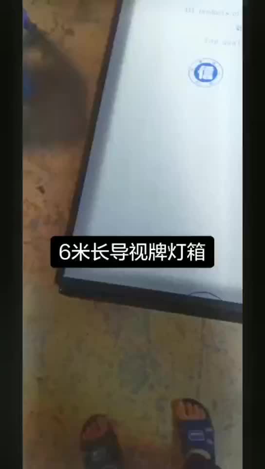 京美彩虹专业设计.制作.安装室内外双面吊挂导视灯箱