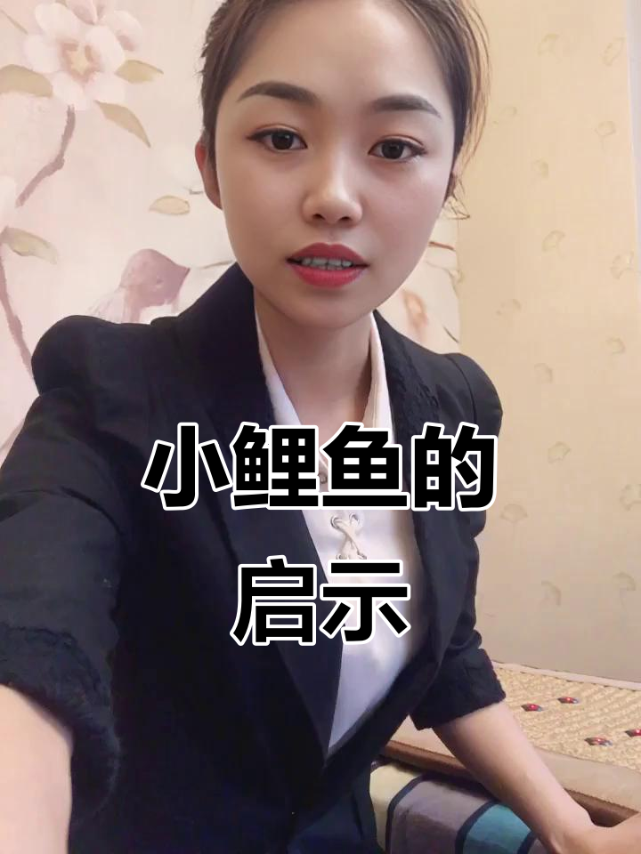孙儿读《小鲤鱼》后,表情认真可爱,感悟满满!