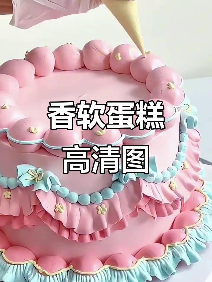 香甜蛋糕高清素材,谁不爱软糯的点心?