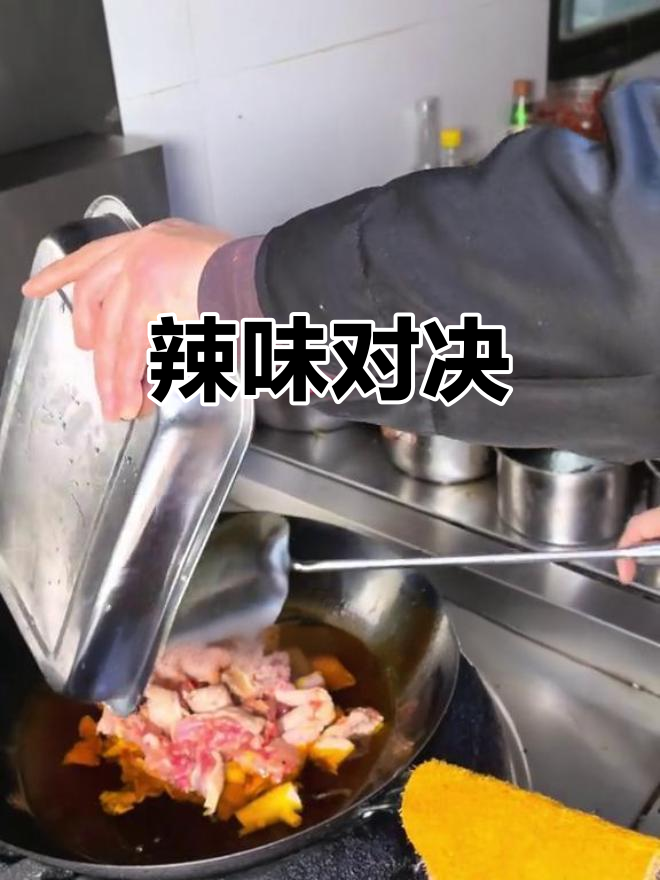 阳朗与贵阳辣子鸡,味道差异难以分辨,谁更胜一筹?