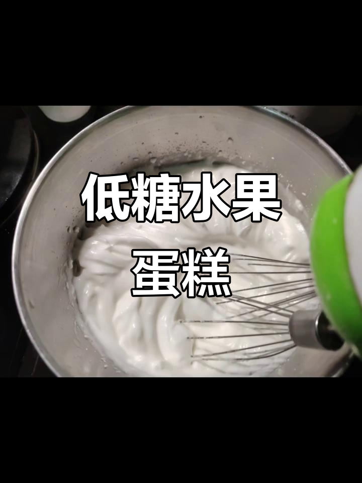 这款蛋糕零卡糖,适合血糖高人群,甜味来自天然成分