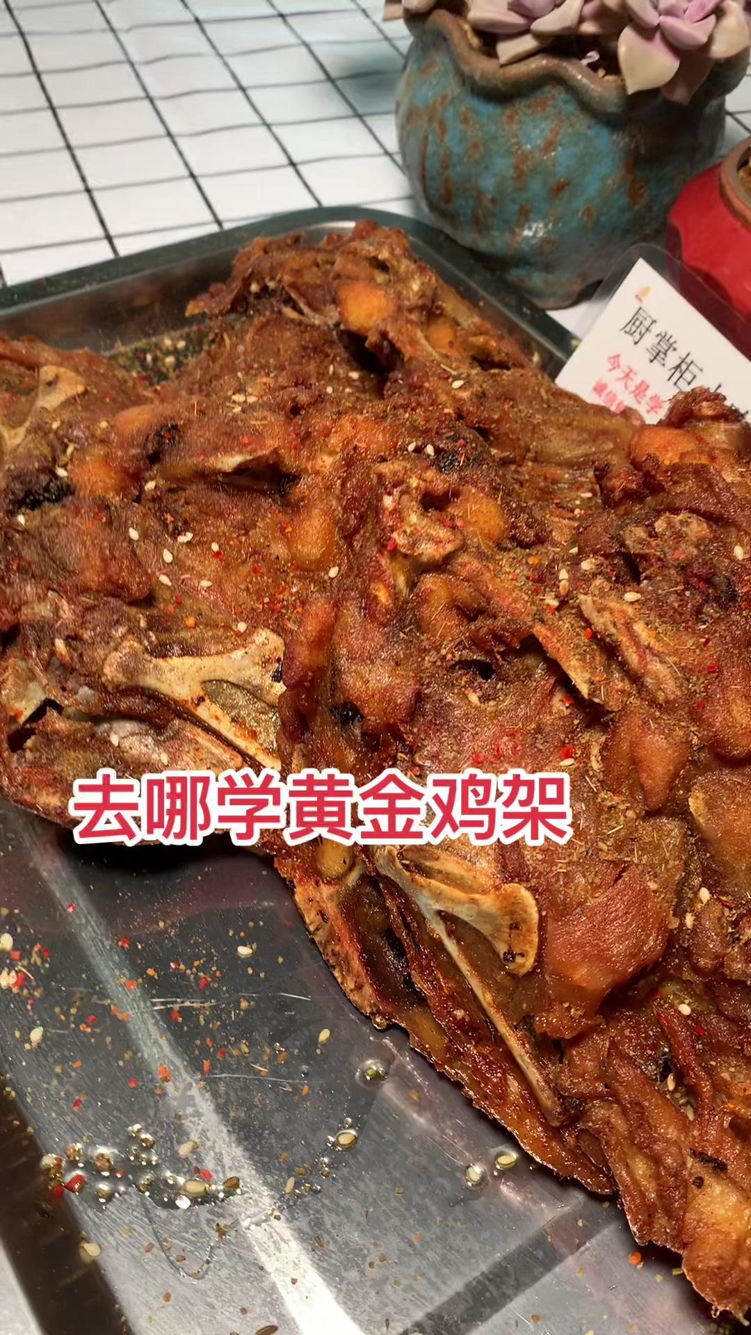 小吃培训 同城美食 小本创业好项目 摆摊创业 外卖小吃 餐饮创业 夜宵吃什么