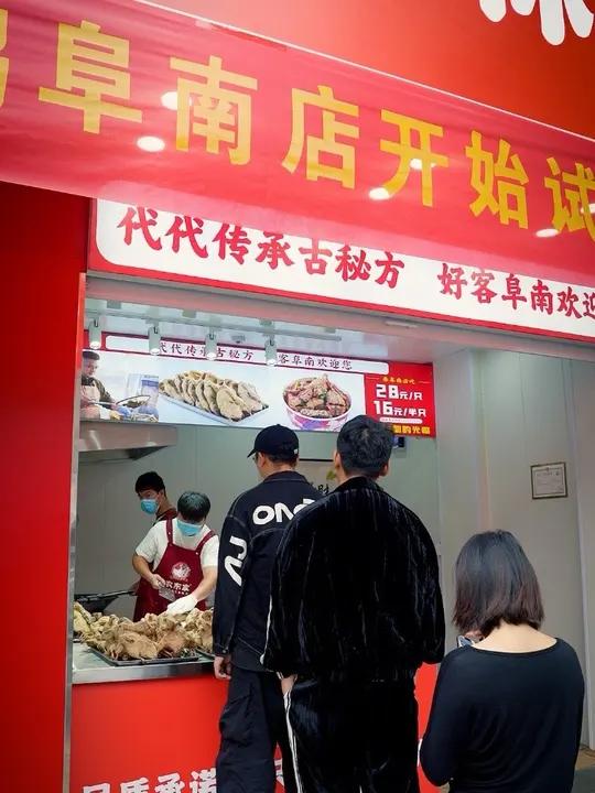 最近很火的香酥芝麻鸭,在阜南也是能吃上啦!