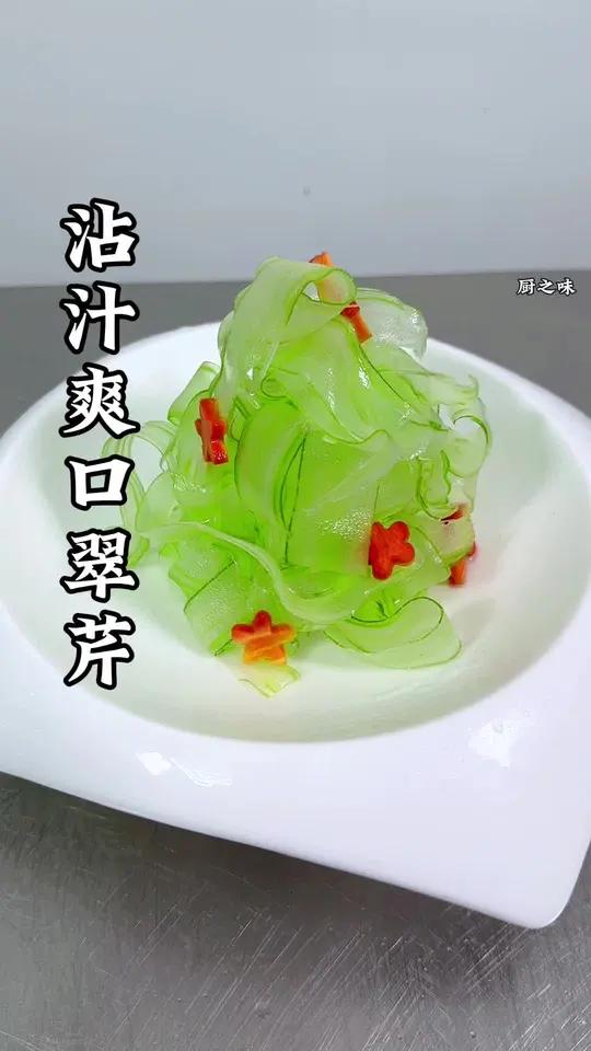 芹菜这样做薄如纸,沾上酱汁,爽脆可口,做法简单。凉菜系列 制作过程 美食 创新菜 厨师