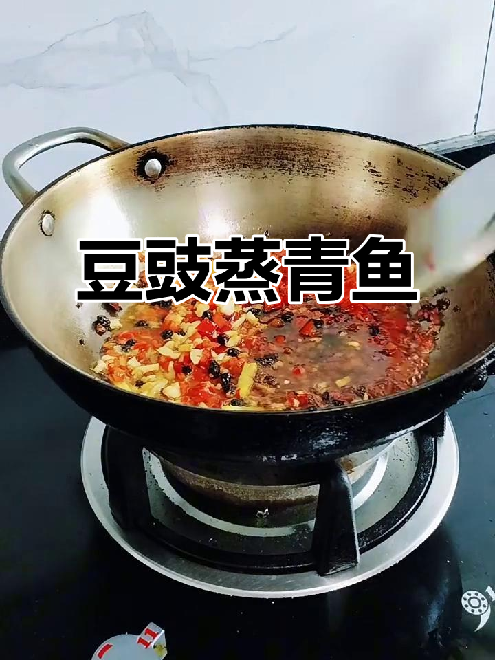 豆豉蒸青鱼,简单又下饭!