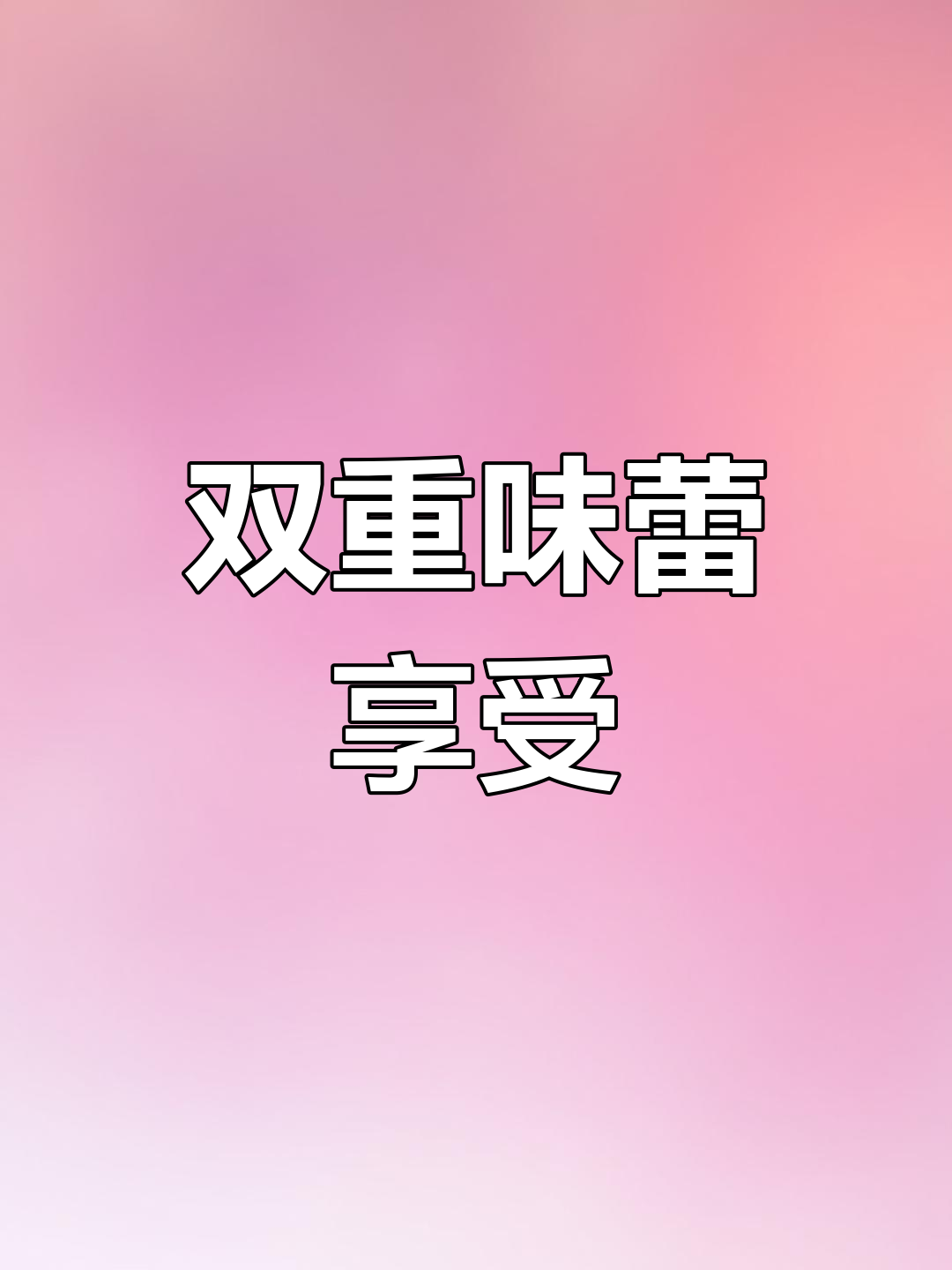 茶百道冰椰雪糕,奶茶与冰淇淋的完美融合,赶紧试试!