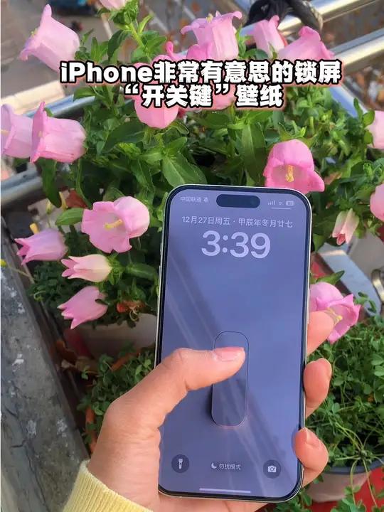 iPhone非常有意思的锁屏 “开关键”壁纸——有些路能走,可只有走了才知道没有回头路,而