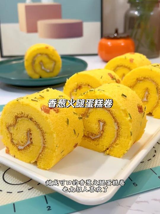 甜咸可口的蛋糕卷,百吃不厌,教你如何不掉皮,有毛巾面,详细教程简单又好吃不用出去买,想吃就