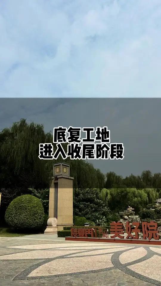 施工现场实拍 全案设计全案落地 楼梯设计 别墅设计 装修设计 碧桂园玖玺台,一楼底复收尾!